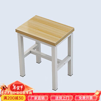 科仕隆（KESHILONG） 学校课桌椅中小学生双层课桌辅导班培训桌补习班抽屉课桌椅直销 方凳子（加固型5把起发）