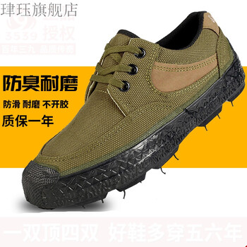 3539布鞋放鞋3539解放胶黄布鞋劳保低帮迷彩夏作训练工地劳动耐磨防滑