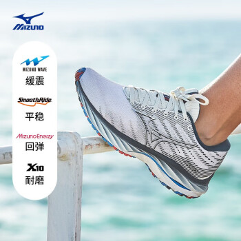 Mizuno 美津浓 Wave Rider 26 男士​次顶级轻量缓冲跑鞋 J1GC226301