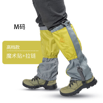 婕茵桐雪套户外登山雪地防水女男防雪鞋套徒步儿童沙漠防沙脚套护腿腿