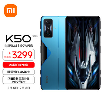 ���� K50�羺������Щ����Ͳ��� Redmi K50�羺��ֵ��������