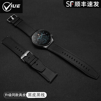 viue适用华为watchGT2Pro保时捷设计款表带头层进口小牛皮智能手表带 【GT2Pro牛皮】黑皮黑线 华为GT2 Pro/保时捷+膜*2