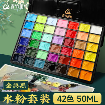 青竹画材彩铅64色套装,绝佳的画具画材选择
