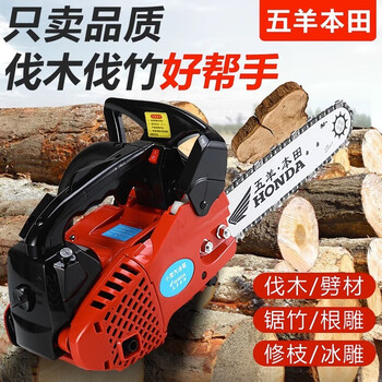 五羊猛牛五羊本田小型汽油锯伐木锯毛竹锯12寸14寸家用便捷式进口单