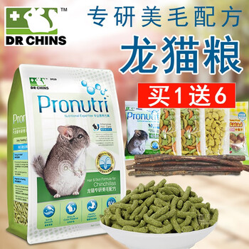 兔博士幼兔粮是渣粮吗？兔博士口腔医院