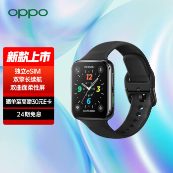 OPPO Watch 2 42mm eSIM铂黑 全智能手表男女 运动电话手表  eSIM通信/双擎长续航/血氧监测通用华为苹果手机