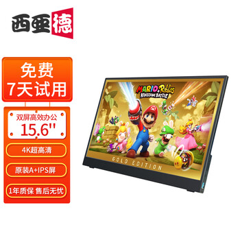 查显示器历史价格|显示器价格走势