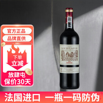 路易拉菲（LOUIS LAFON）法国原瓶进口红酒 干红葡萄酒 男爵单支 