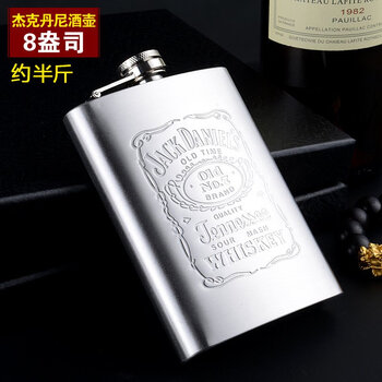 俄罗斯小酒壶不锈钢304约半斤加厚随身户外酒壶酒具 约半斤带花(含漏斗)