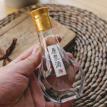 分装空酒瓶 创意定制 随身便携白酒瓶 养生100ml(卡口内盖) (10只装)