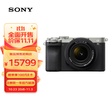 索尼（SONY）Alpha 7C II  新一代全画幅微单相机 银色 标准镜头套装（SEL2860镜头）（a7c2/A7C II/A7CM2）