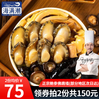 2023年2月16日更新【万能白菜价】的图片 第24张