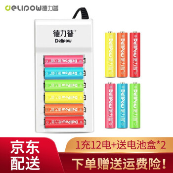 如何抓住价格波动？三个关键词带你了解本周数码产品的价格趋势