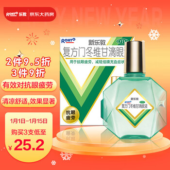 乐敦rohto 曼秀雷敦眼药水新乐敦复方门冬维甘滴眼液13ml 本品用于抗