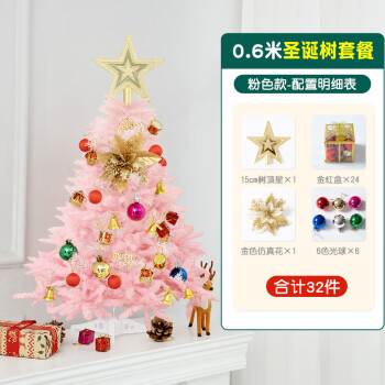 2023年12月6日更新【万能白菜价】的图片 第43张