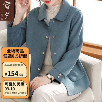 雪夕 妈妈装外套中老年女装秋装女宽松型外套中老年人衣服大码女装 蓝色 XL(建议100-115斤)