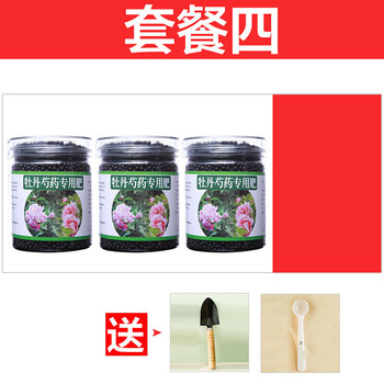牡丹花芍药专用肥料花肥有机肥粗开花催花生根剂缓释肥营养液肥料套餐四 图片价格品牌报价 京东