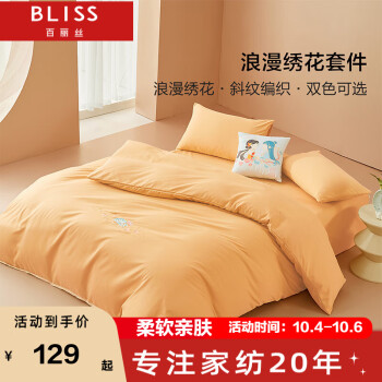 2023年10月6日更新【万能白菜价】的图片 第53张