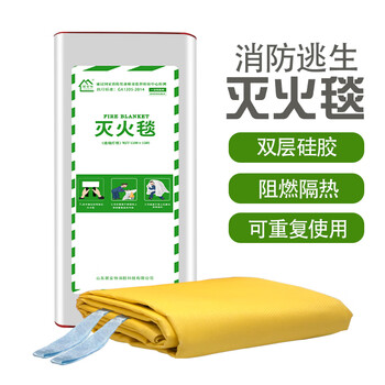 居安特（jvante）1.5m*1.5m硅胶灭火毯 消防酒店宾馆家庭用火灾应急逃生毯  阻燃隔热玻璃纤维救生毯 