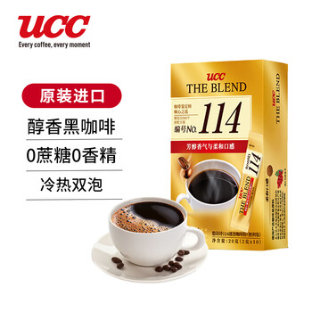 悠诗诗（UCC）117黑咖啡粉便利装 原装进口速溶冻干条装 114*10条装