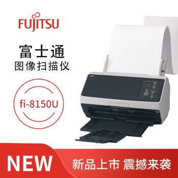 富士通（FUJITSU） fi-8150U 图像扫描仪 A4 高速馈纸式