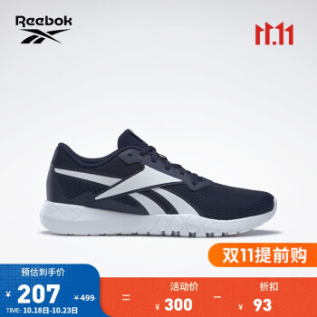 【Reebok】品牌训练鞋的价格走势和销量分析