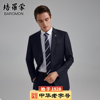 西服套装价格走势,豪华设计,适用于各种场合