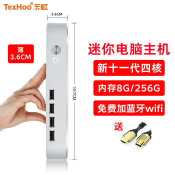 台式机历史价格查询网站|台式机价格比较