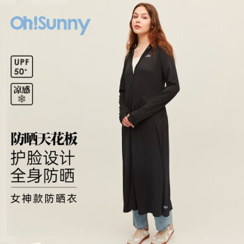 【OhSunny】时尚防晒衣,保护皮肤享受阳光