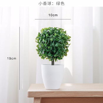 仿真绿植盆栽塑料花草植物盆景室内客厅装饰品餐桌花艺盆栽摆件小香球 绿色 图片价格品牌报价 京东 仿真绿植盆栽塑料花草植物盆景室内客厅装饰品餐桌花艺盆栽摆件小香球 绿色 图片价格品牌报价 京东