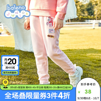 BalenoJunior童装裤子价格走势及最优购买时间分析