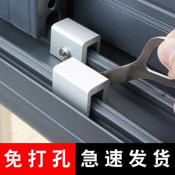 bozzys窗户定位器限位固定神器儿童推拉窗门窗锁扣安全锁玻璃窗移窗卡