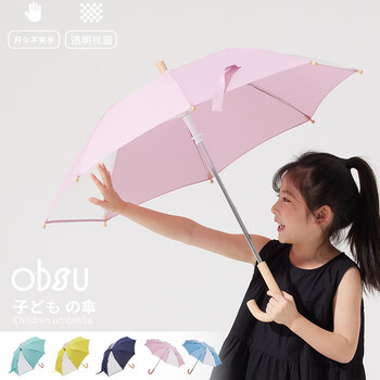 obsu日本透明儿童雨伞宝宝幼儿园长柄鸟笼伞POE 粉色 儿童透明伞