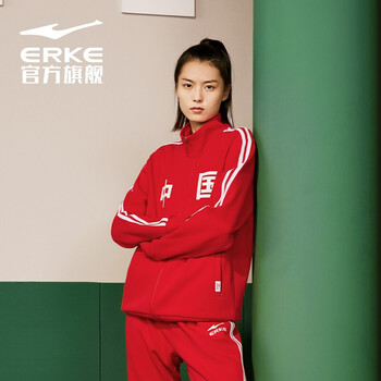 【吴哥同款】鸿星尔克旗舰开衫卫衣春季中国外套情侣款国潮运动服男女