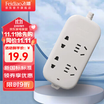 2023年11月4日更新【万能白菜价】的图片 第73张