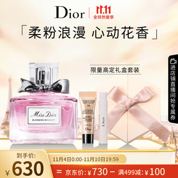 惊喜来袭!XX商品价格嗖嗖往上涨,你还等什么?