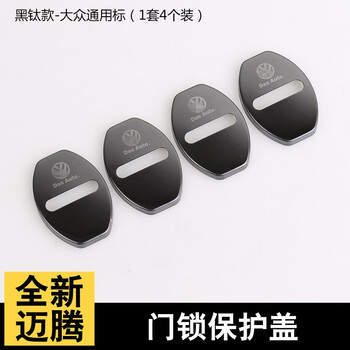 汽车个性化装饰件优惠价格走势