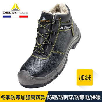代尔塔安全鞋防砸耐磨橡胶底加厚冬季隔热耐高温防烫电焊工作劳保鞋 301925 35 