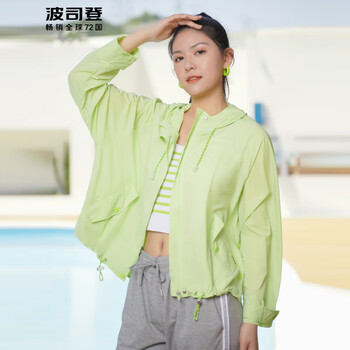 波司登upf40防晒衣女冰丝2022夏季薄款防晒服女连帽防紫外线工装外套b