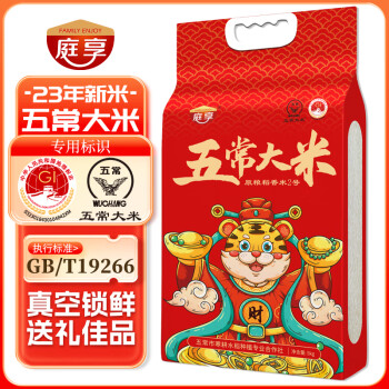 2024年8月29日更新【万能白菜价】的图片 第74张
