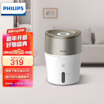 飞利浦 (PHILIPS)加湿器卧室低噪款 无雾加湿器 恒湿数显 母婴健康无菌 卧室客厅多用 HU4803/00