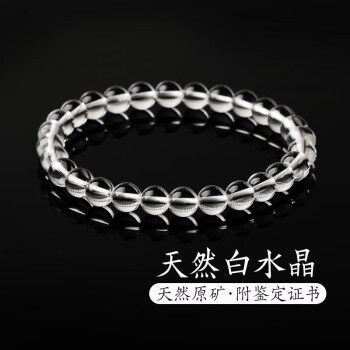 金石灵首饰:品质之选