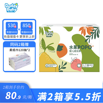 爹地宝贝（DADDY BABY）尿不湿 水果婴儿纸尿裤 维E面层 多码可选 水果拉拉裤L72片