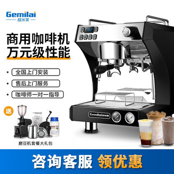 格米莱 Gemilai Crm3121意式咖啡机怎么样 质量好不好吗 什么档次牌子 陈繁亮的博客