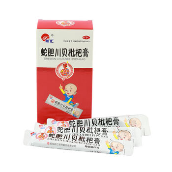 新汇蛇胆川贝枇杷膏22g6袋咳嗽化痰润肺祛痰3盒装
