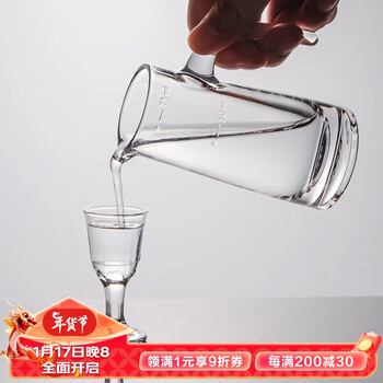 青苹果无铅水晶玻璃白酒杯分酒器套装茅台酒杯*1+带刻度分酒器*1