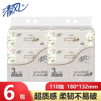 清风 抽纸3层110抽*6包