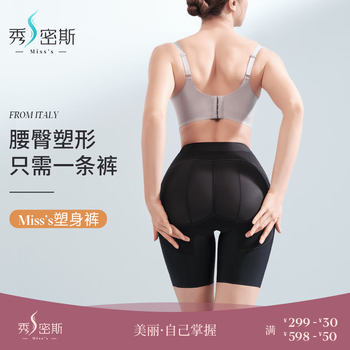 哪里能看到京东美体准确历史价格|美体价格走势图