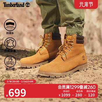 添柏岚（Timberland）官方踢不烂男鞋新大黄靴户外防污防泼水|A27TP A27TPW/小麦色 44 鞋内长：28cm