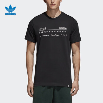 adidas sophisti tee